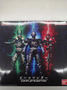 重甲ビーファイター|BANDAI