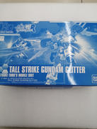 機動戦士ガンダムビルドファイターズAR|BANDAI