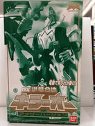 爆竜戦隊アバレンジャー|BANDAI