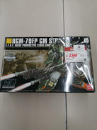 ガンプラ　HG|BANDAI