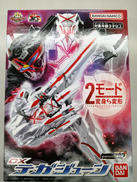 ナンバーワン戦隊ゴジュウジャー|BANDAI