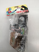 ウルトラマン|ブルマァク