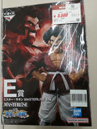 ドラゴンボール1番くじ|BANDAI