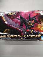 スーパーロボット大戦OG|BANDAI