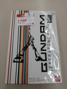 ガンプラ　HG|BANDAI