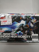 1/144 ガンプラ|BANDAI