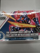 ガンプラ　HG|BANDAI