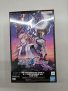 機動戦士ガンダムSEED FREEDOM|BANDAI