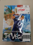 MASTER STARS PIECE|BANDAI