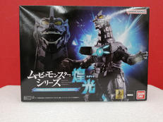 ゴジラ　ムービーモンスターシリーズ煌光|BANDAI