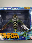 モスラ2 海底の大決戦|BANDAI