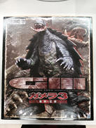 ガメラ3　邪神覚醒|エクスプラス