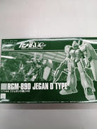 機動戦士ガンダムUC|BANDAI