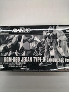 機動戦士ガンダムUC|BANDAI