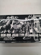 機動戦士ガンダムUC|BANDAI