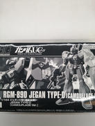 機動戦士ガンダムUC|BANDAI