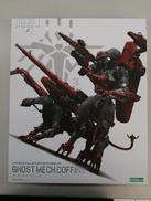 DEATH　STRANDING　2　ON　THE　BEACH|KOTOBUKIYA