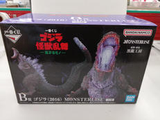 一番くじ　ゴジラ|BANDAI