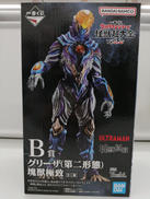 ウルトラマン|BANDAI