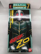 仮面ライダーZO　京本コレクション|BANDAI