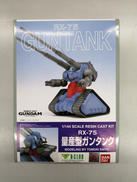 機動戦士ガンダム 第08MS小隊|BANDAI