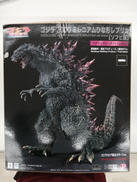 ゴジラ|エクスプラス