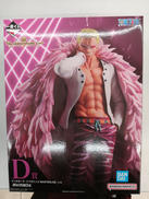 ワンピース|BANDAI