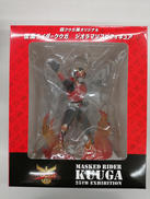 仮面ライダークウガ|東映