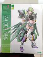 フレームアームズ・ガール