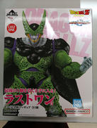 ドラゴンボール|BANDAI