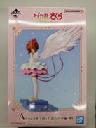 カードキャプターさくら|BANDAI