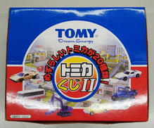 トミカくじⅡ|TOMY