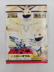 超合金 イエローオウル|BANDAI