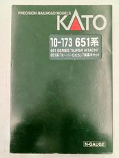 10-173 651系　スーパーひたち　7両基本セット