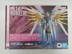 プラウドディフェンダー＆エフェクトパーツセット