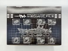 メカニックファイルセット|BANDAI