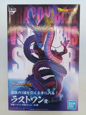 神龍フィギュア　究極DBVER