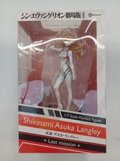 式波・アスカ・ラングレー|REVOLVE