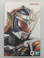 鎧武　オレンジアームズ