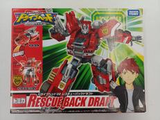 トミカハイパーレスキュードライブヘッド|TAKARA TOMY