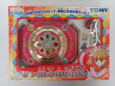 リン風水羅盤 弐|TOMY