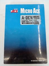 東部 DRC・1700系 登場時 特急「 けごん 」改良品