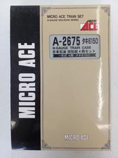 A-2675 日本石油 旧社紋4両セット|MICRO ACE