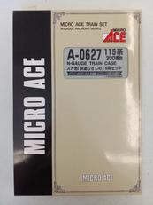 115系快速むさしの6両セット|MICRO ACE