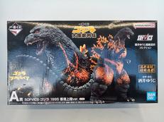 A賞　SOFVICS ゴジラ