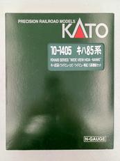 ｷﾊ85系 ワイドビューひだ・ワイドビュー南紀 5両増結|KATO