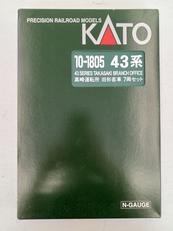 43系 高崎運転所 旧型客車|KATO