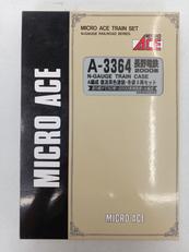 長野電鉄2000系A編成 復活茶色塗装・冬姿|MICRO ACE