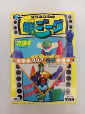 マグネットロボット　鋼鉄ジーグ|TAKARA