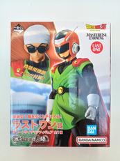 ラストワン賞 グレートサイヤマン